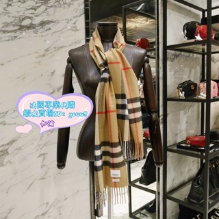 【法國二手】 Burberry 博伯利 80181731 羊絨 經典格紋喀什米爾圍巾 圍脖 飾品 披肩