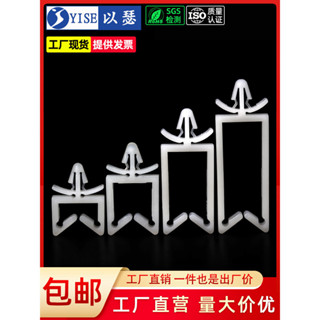 *HK06插銷式固定座四方形理線夾PC板束線座飛機頭型電線理線器卡扣 CHP