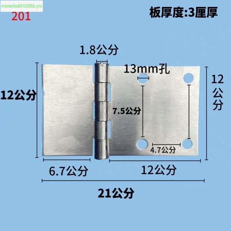 #热卖新款304不銹鋼庭院大門合頁加厚重型活動門軸圓形3厘帶片鉸鏈門鉸