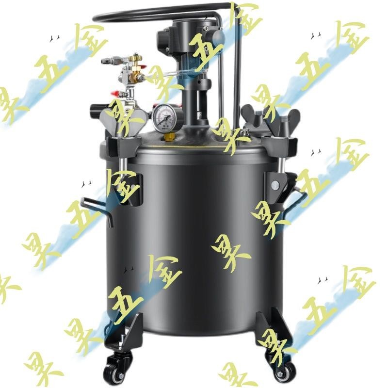 （昊昊五金）（定金）氣動壓力桶自動攪拌噴涂 涂料機壓力罐噴膠機全自動一體機全套