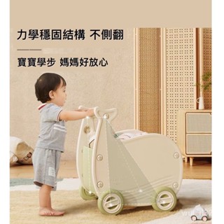熱銷特惠 兒童小推車 鯨魚玩具 收納車 寶寶推車 學步車 寶寶推車 玩具收納車 手推車 零食收納車 居家收納 生日禮物