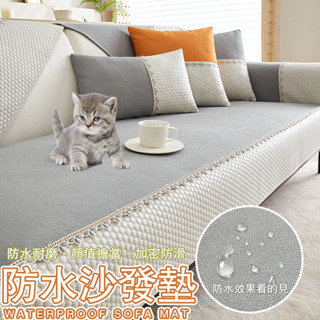 防水科技佈沙發墊 四季通用防滑坐墊子 防貓抓沙發套罩 新款2024防水蓋佈 沙發墊防貓抓 沙發佈 防滑 可客製化