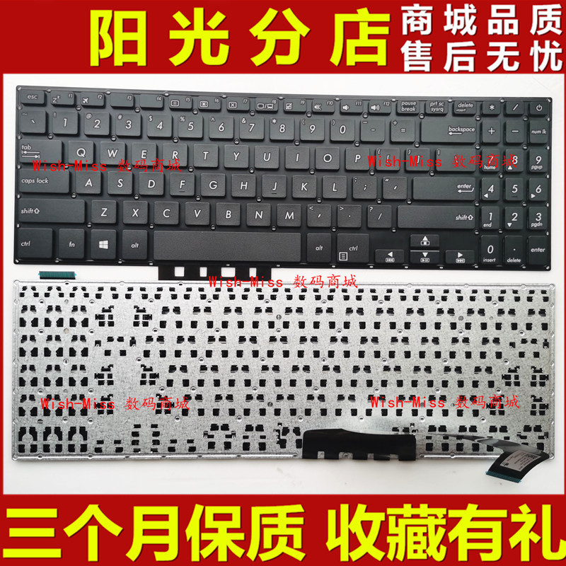 適用於 ASUS華碩 頑石 Y5000 Y5000U Y5000UB X507 X570 英文鍵盤