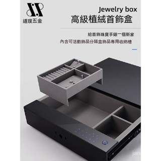指紋密碼首飾盒首飾保險箱首飾收納盒 保險櫃傢用保險箱 密碼存錢筒 錢箱 保險 小型保險箱 指紋保險箱 小保險箱 賽錢箱