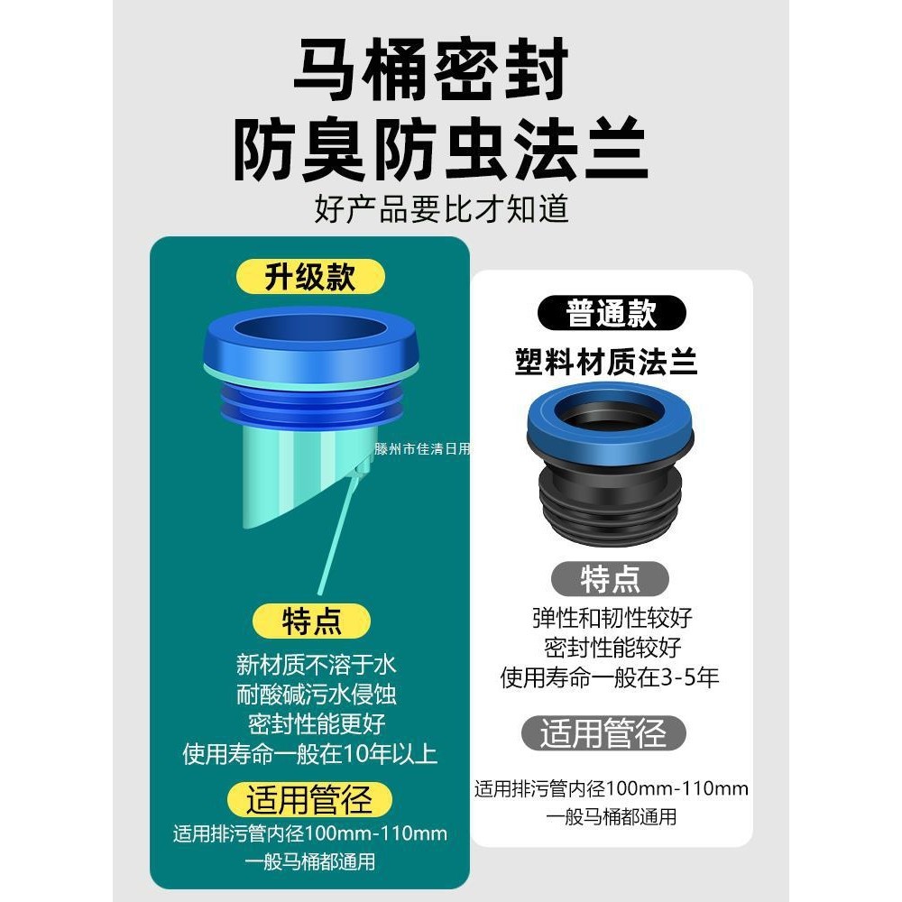 加高防漏水加厚馬桶膠圈止逆閥法蘭配件防臭坐便器通用大全密封圈