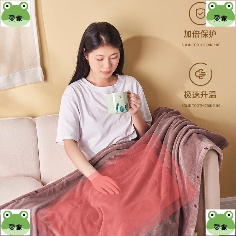 【愛家愛生活】充電USB車載電熱毯5v伏低壓學生宿舍寢室單人小型電褥子取暖蓋腿