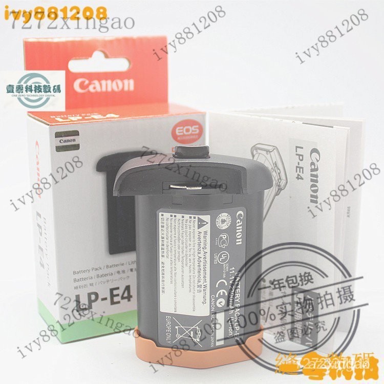 【熱銷齣貨】適用副廠Canon佳能LP-E4電池EOS1Ds Mark III IV 1Ds2 1Ds3 1D3 1D4