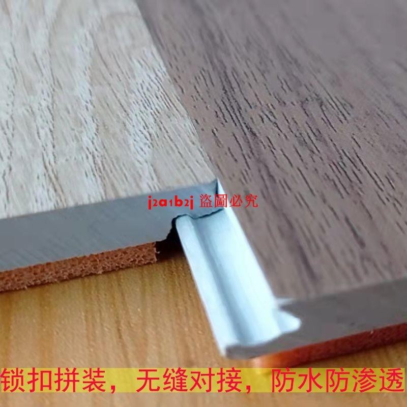 SPC石塑地板卡扣防水石晶地板pvc木塑復合鎖扣靜音木地板8-12mm