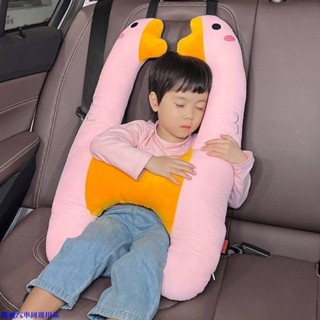 下殺促銷🍥汽車兒童睡覺神器頭枕護頸枕H型抱枕後座後排枕頭長途坐車用睡枕 汽車裝飾品