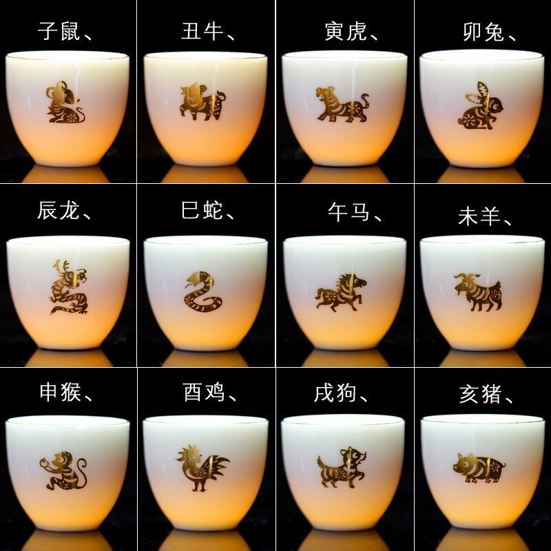 12生肖 描金 羊脂 玉 茶具 茶杯 白 陶瓷 品茗 杯 茶盅 單杯 主人 杯 茶杯 中國風茶具 描金陶瓷杯