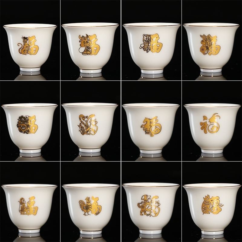 家用 12 生肖 描金 羊脂 玉 茶具 茶杯 白瓷 陶瓷 品茗 杯 茶盅 單杯 主人杯 茶杯 茶具套裝 描金茶杯