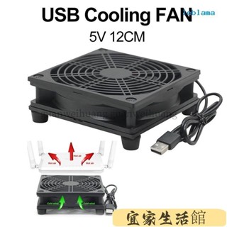 ✨熱銷✨ [LBA] 路由器散熱風扇架 5V 12CM USB機頂盒寬頻貓散熱風扇 FLP414
