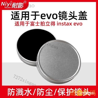 【熱銷齣貨】☁◙耐影 EVO鏡頭蓋適用於富士拍立得mini EVO專用金屬鏡頭蓋Fujifil EVO拍立得相機保護蓋