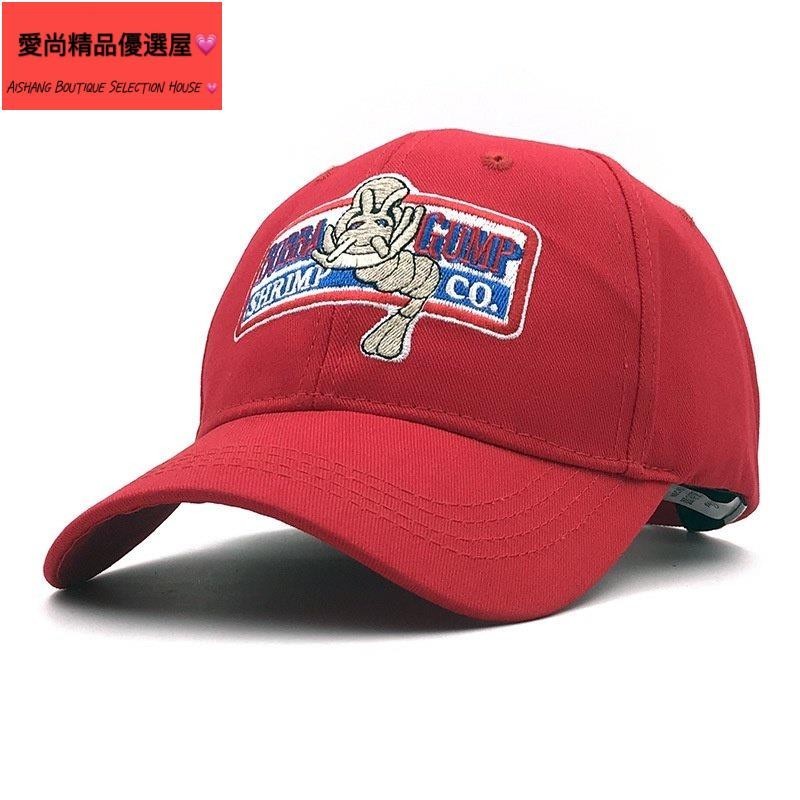 （艾尚優選）新品阿甘正傳同款棒球帽阿甘傳奇紅蝦帽