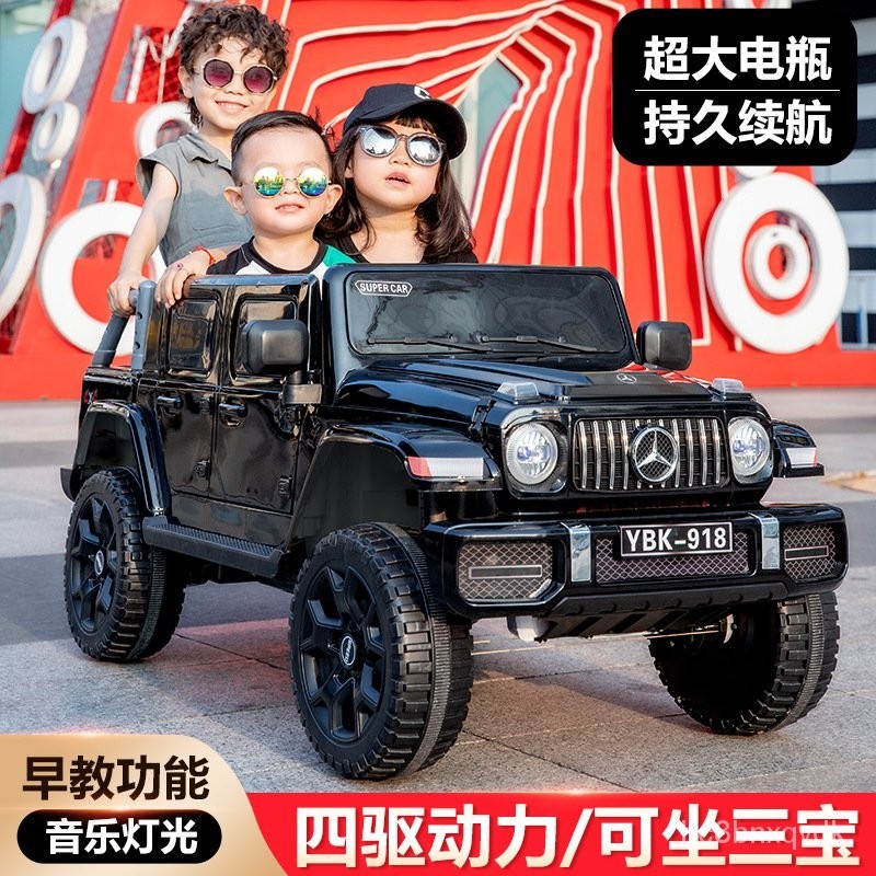 【創美生活】兒童電動車寶寶四輪遙控越野汽車可坐大人雙人小孩玩具車越野汽車 OPS9