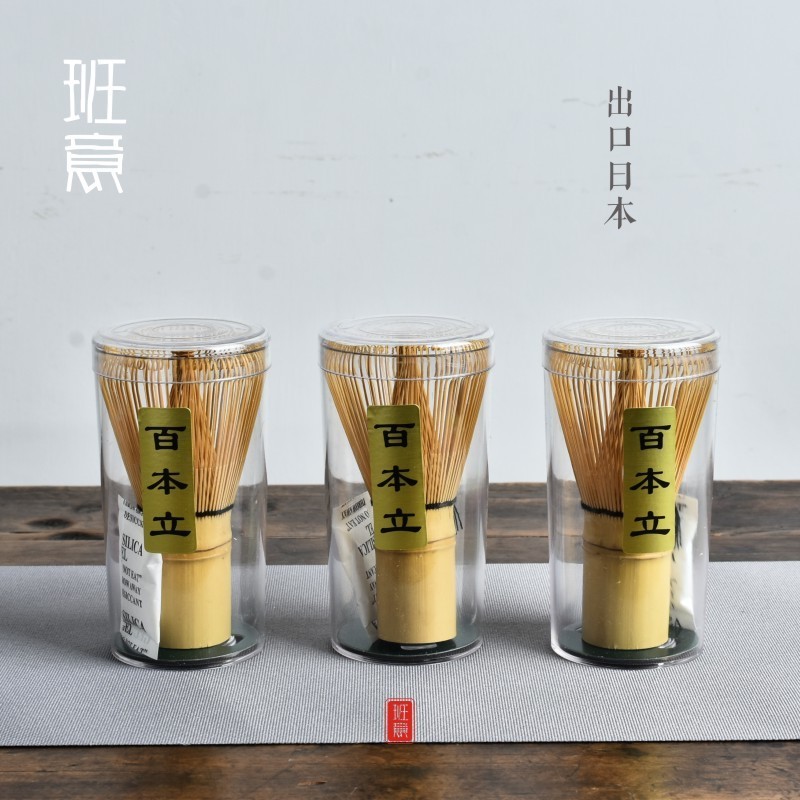 竹茶筅 抹茶工具 刷子 日式 日本茶道 茶具配件 茶碗 茶匙 百本立 紫竹 點茶 抹茶工具 日本茶具配件