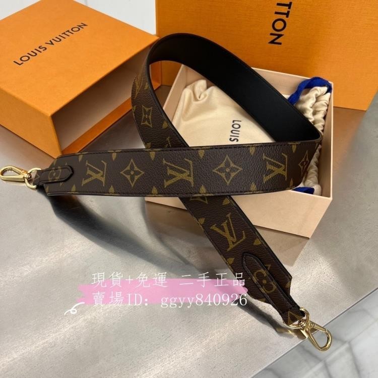 二手全新精品 LV 路易威登 MONOGRAM J02288 經典老花 肩帶 肩背帶 斜背帶 包包背帶