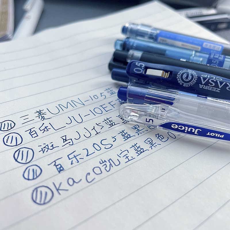 *Nxvt日本斑馬三菱百樂藍黑中性筆墨藍色醫護專用筆護士按動水性0.5mm醫生處方筆藍黑筆護士專用水筆
