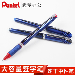 *Nxvt日本Pentel派通速干中性筆 BLN25中性筆 學生用文具考試速干黑色水筆 0.5mm大容量商務簽字筆