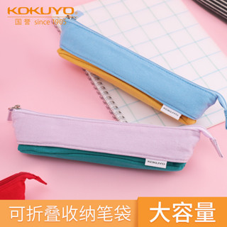 *Nxvt日本KOKUYO國譽WSG-PC121可升縮筆袋大容量Novita-Oli簡約可容量40支筆鉛筆兒童帆布筆盒化