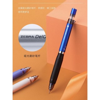 *Vivi日本ZEBRA斑馬MA88雙彈簧防斷自動鉛筆學生考試專業石墨筆帶橡皮Vi*Vi*