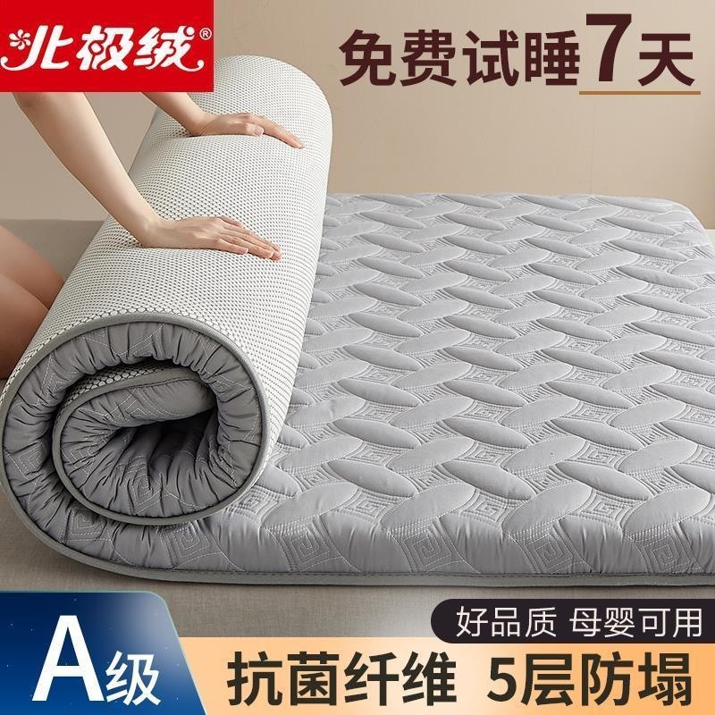 4.5cmHotel soft bed mattress床墊 folding mattress topper pad