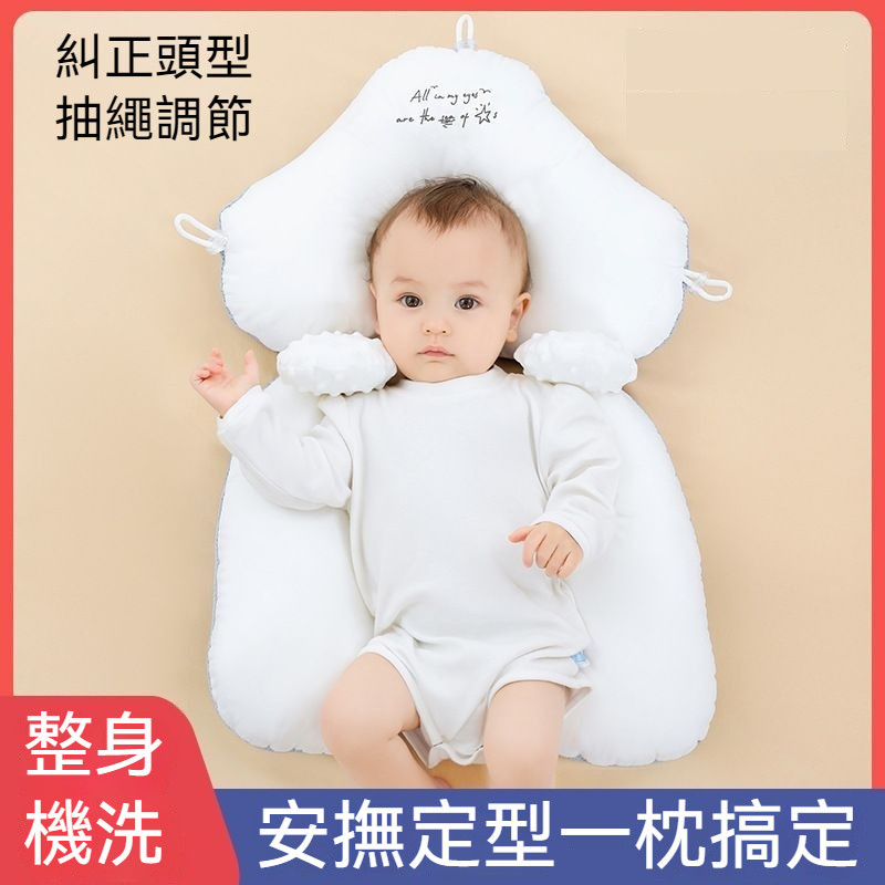 兒童枕 嬰兒定型枕  嬰兒側躺枕 波蘭枕頭 兒童厚睡墊 安撫枕 防驚跳 矯正頭型  100%純棉