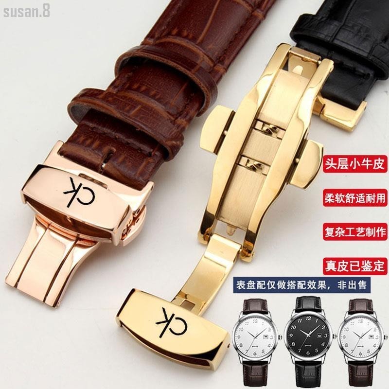 【品質保證】CK手錶帶男女原裝正品真皮錶鏈牛皮錶帶蝴蝶扣機械錶配件代用款22