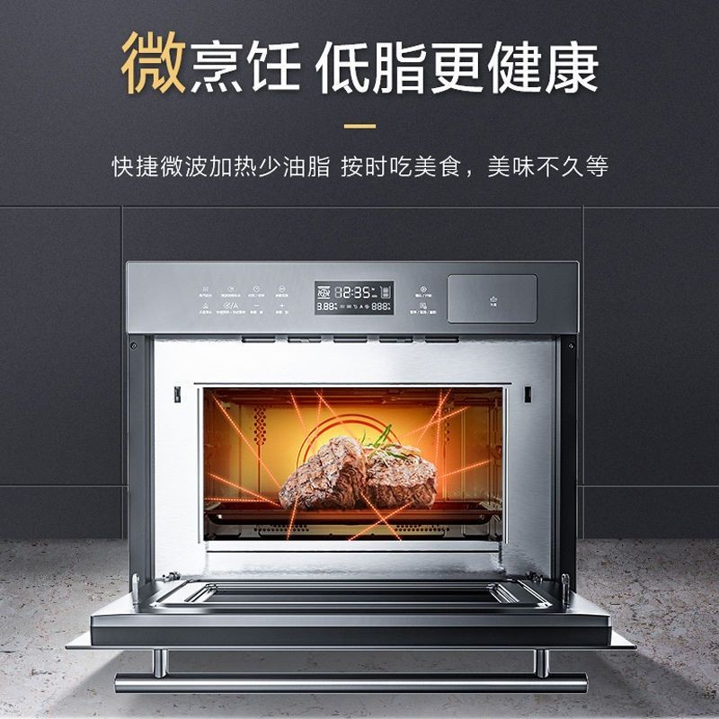 【臺灣專供】美的一件式機家用嵌入式電蒸箱烤箱微波爐三合一智能微蒸烤箱R3
