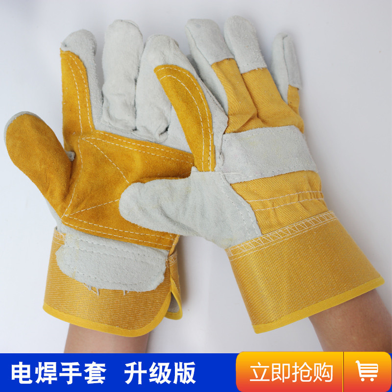 工業防護短版牛二層皮電焊手套焊接焊工防護手套耐用隔熱耐高溫勞保手套