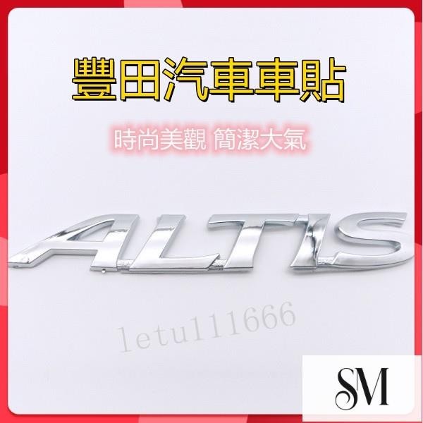 新品 1 x ABS ALTIS Letter徽標汽車豐田後備箱標誌徽章貼紙貼紙貼花汽車貼紙車貼
