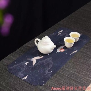 羅東免運☀日式幹泡茶席 新中式現代簡約茶桌布 禪意桌旗高階茶臺輕奢防水布墊 茶几茶巾麂皮茶巾大號