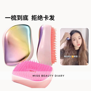魔法梳子Magic Hair Comb Detangle Soft Brush princess comb upgrad