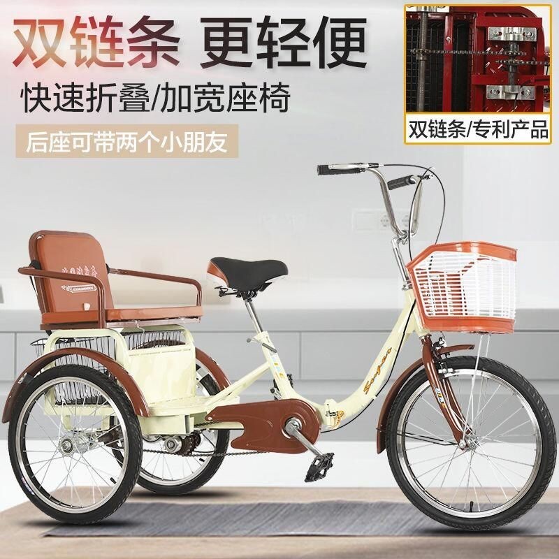 gin10新款老年三輪車人力車老人代步車腳蹬雙人車腳踏自行車成人三輪車1