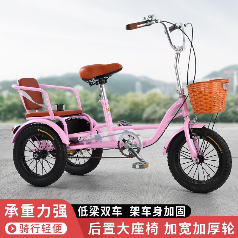 [風尚]新款老年三輪車人力車老人腳蹬代步車雙人車成人腳踏自行車帶孩子1