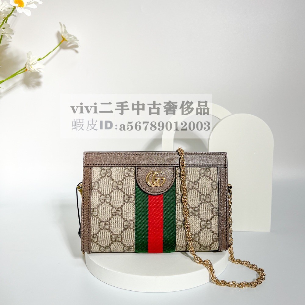 二手現貨 GUCCI 古馳 mini包包 复古磁扣 Ophidia迷你肩揹袋 手拿包 鏈條包 602676