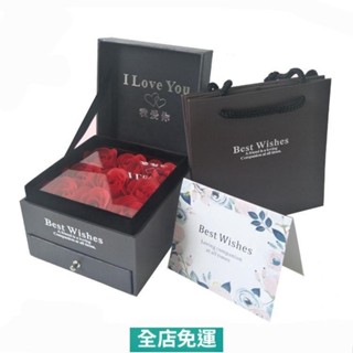 ✨熱銷#七夕肥皂花禮盒香皂玫瑰花雙層抽屜首飾包裝盒項鍊盒子