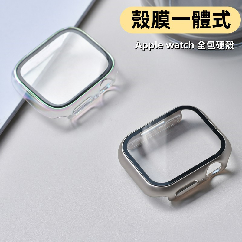 Fer💕全包錶殼 殼膜一體 Apple Watch 保護殼 適用 S8 S7 6 SE 8代 49mm 45mm 蘋果