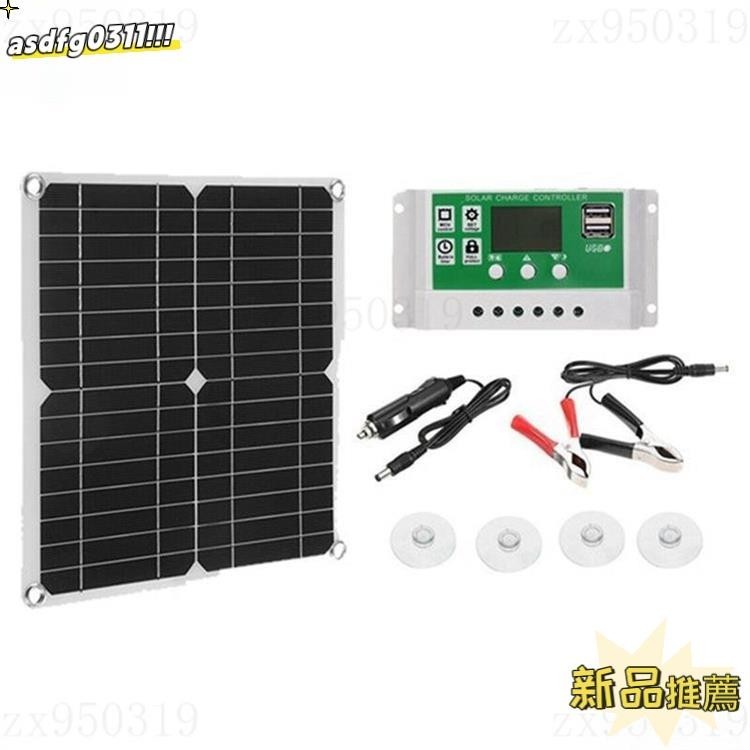 VERY推薦🧚🏻‍限時免運 太陽能電池板充電器 ,100W 雙 USB DC 18V 柔性太陽能充電板, 汽車40