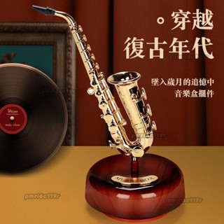 【樂器擺件】 小提琴音樂盒模型擺件吉他薩克斯八音盒女孩子兒童生日禮物水晶球 斯奈爾