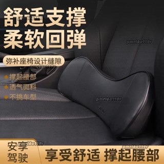 新款記憶棉汽車腰靠 汽車靠墊 枕腰靠 頸枕 靠腰枕 腰墊靠 腰墊 靠墊 車用座椅背靠墊 乳膠枕頭 汽車頭枕護頸枕 斯奈爾