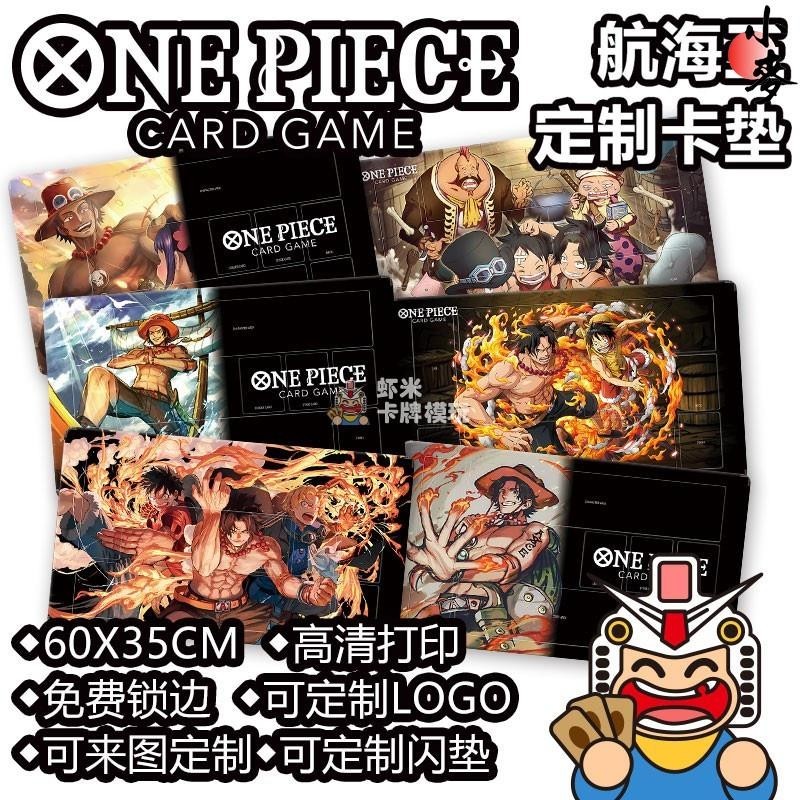 小麥-桌遊配件 海賊王 卡墊 OPCG 60x35 Portgas·D· Ace OnePiece 桌墊 Plamat