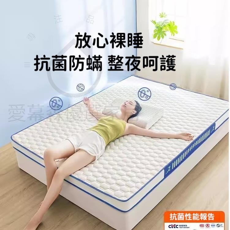 可訂製 乳膠床墊 軟墊 家用臥室榻榻米墊子 9cm單人床墊 專用記憶海綿墊 雙人床墊加厚12cm 愛慕森