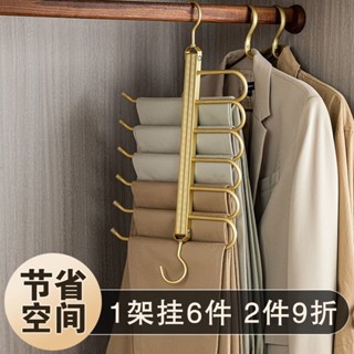 折疊褲架 褲架 衣架 褲子衣架 掛褲架 衣櫃收納架折疊褲架衣櫃掛褲子衣架專用神器掛鈎多功能收納傢用無痕多層掛架