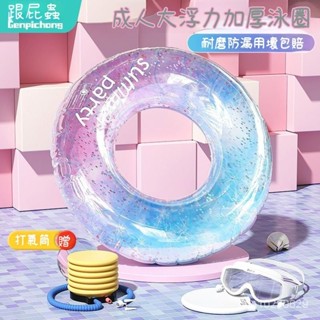 遊泳圈 兒童遊泳圈 兒童腋泳圈 卡通泳圈 兒童背心泳圈 加厚款泳圈 遊泳圈成人兒童加大加厚男女救生圈充氣腋下圈夏大人便攜