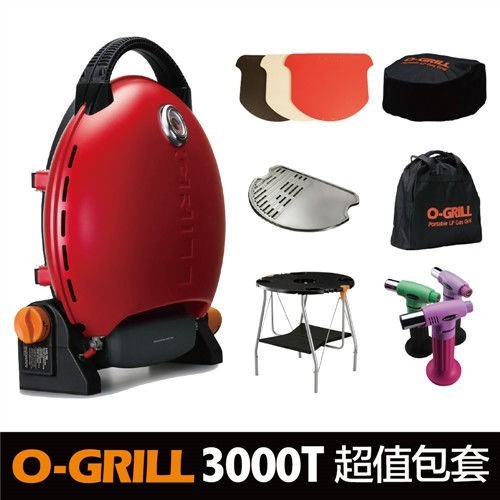 出租站立式瓦斯烤肉爐券【歐肯得OKDr.】O-Grill 3000T 美式時尚可攜式瓦斯烤肉爐-個性紅