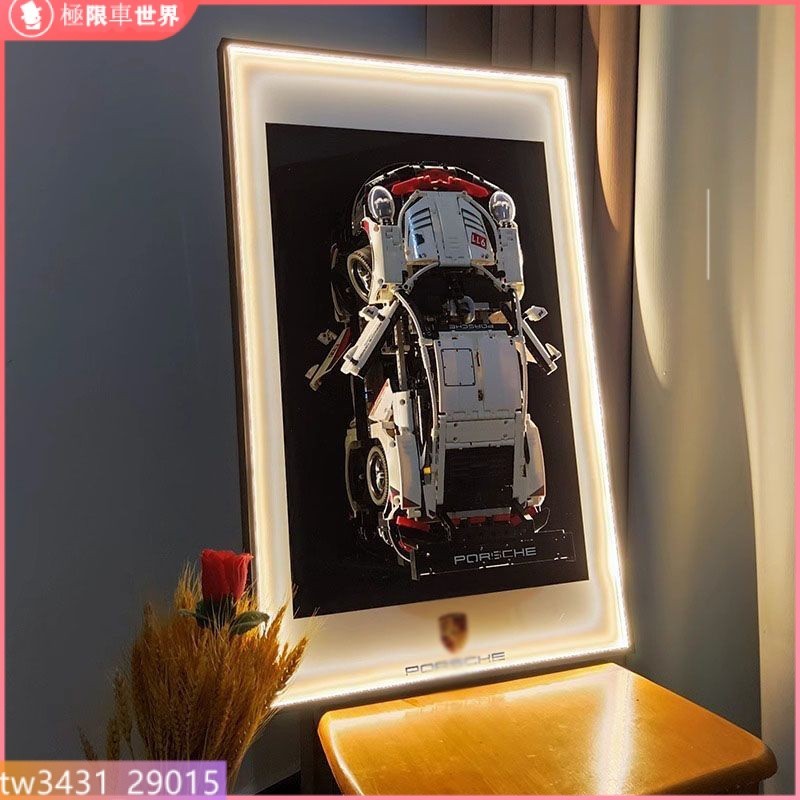 🔥立體相框🔥積木展示相框 立體掛畫 汽車相框 兼容樂高 實體掛畫 兼容樂高積木汽車上墻相框保時捷911法拉利蘭博基尼邁凱
