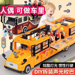 臺灣出貨︱兒童玩具車 兒童校車 寶寶公車雙層巴士 益智玩具 可開門男孩公共汽車模型3歲