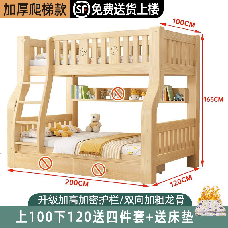 【哆哆購】免運實木上下床雙層床兩層高低床兒童床子母床雙人床上下鋪木床組閤床