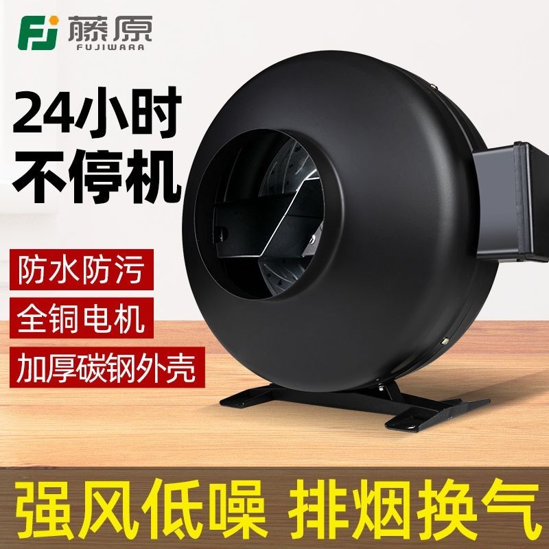 #台灣熱銷藤原外轉子圓形管道衕軸小型離心風機靜音低噪強力增壓渦輪抽風機